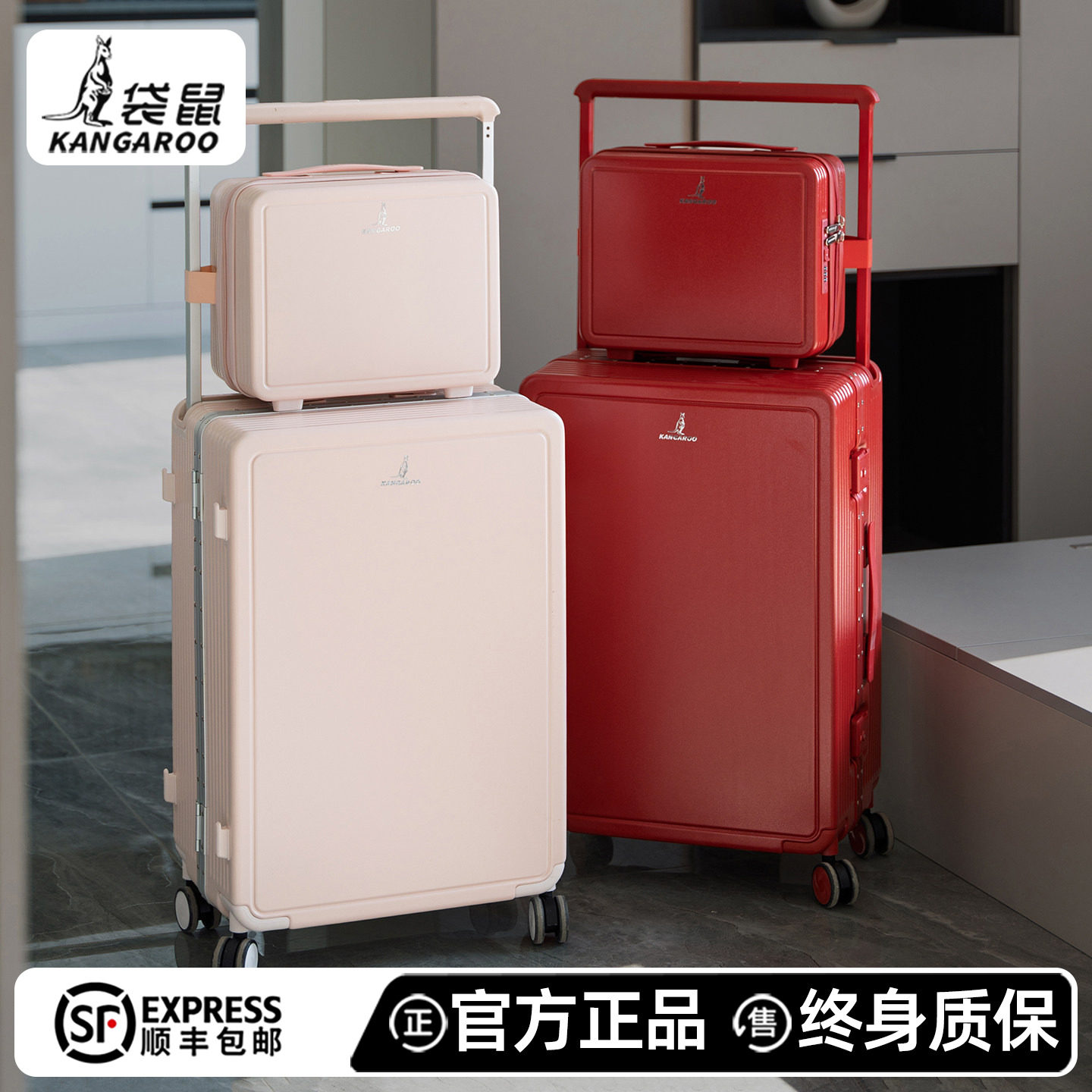 袋鼠结婚陪嫁行李箱2025新款24寸宽拉杆密码旅行新婚婚礼红色皮箱
