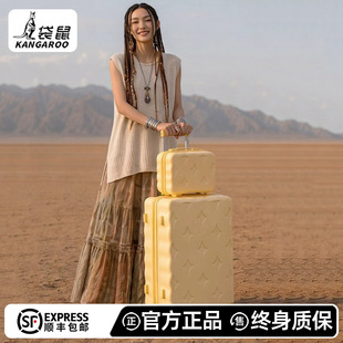 袋鼠行李箱女生高颜值黄色24寸学生多巴胺2026新款子母旅行密码箱