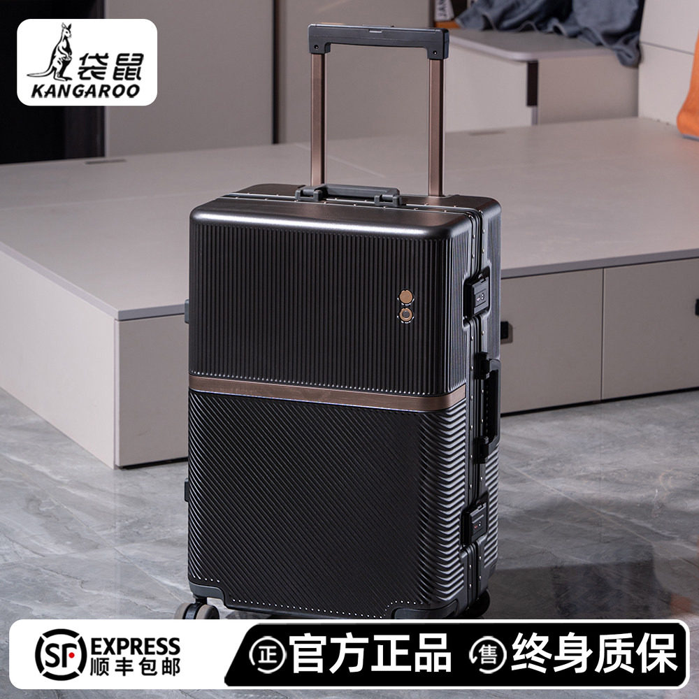 袋鼠登机行李箱男生20可上飞机旅行箱结实耐用加厚24拉杆密码箱28