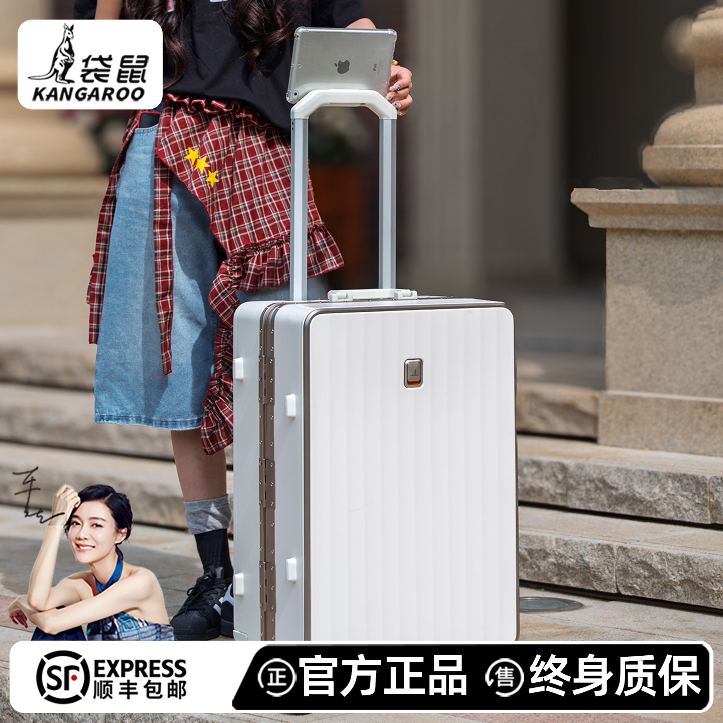 袋鼠行李箱24寸女2025新款结实耐用出差旅行拉杆密码皮箱子20登机