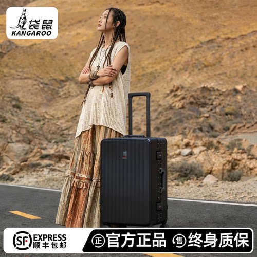 【袋鼠正品高颜值旅行箱】