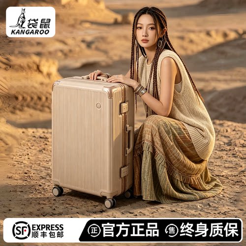 【袋鼠官方旗舰店正品行李箱】