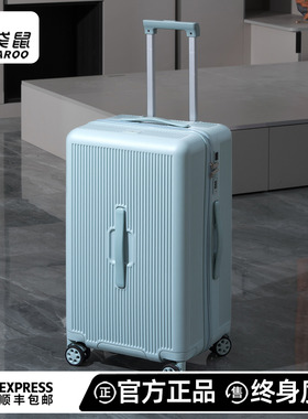 袋鼠蓝色行李箱女生高颜值大容量结实耐用24寸密码拉杆箱28皮箱子