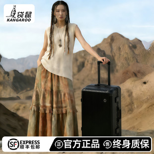 袋鼠高品质旅行行李拉杆箱男24寸2026新款高颜值旅行密码皮箱子26