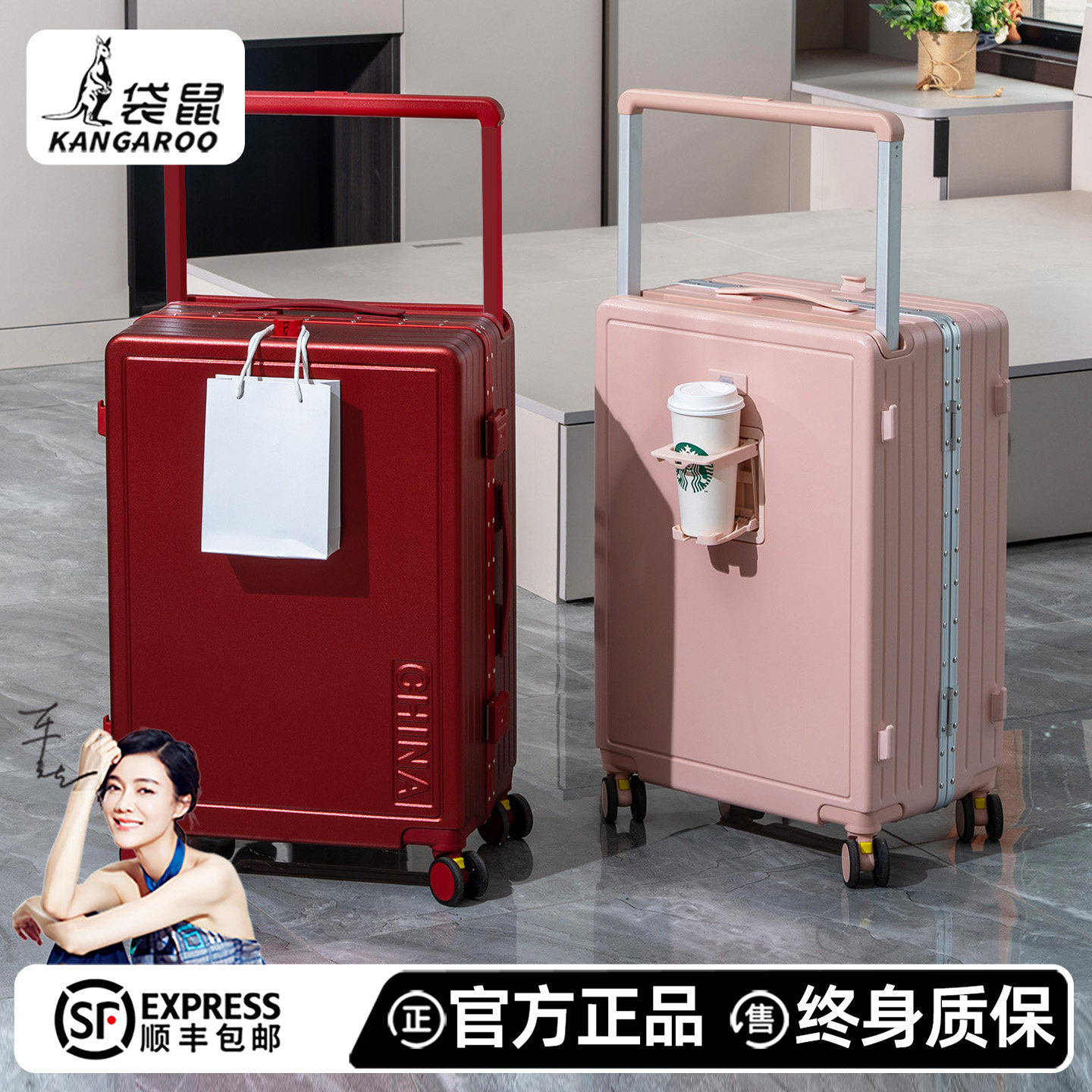 【新品婚箱】红色陪嫁，幸福启航