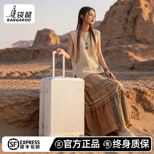 袋鼠正品大容量密码旅行皮箱