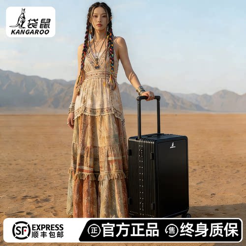 【袋鼠行李箱待你赴远方】