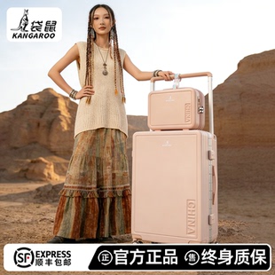 袋鼠行李箱官方旗舰店正品女2026新款宽拉杆密码旅行结婚皮箱子粉