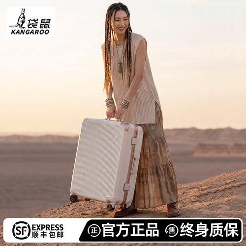 【袋鼠官方旗舰店正品行李箱】