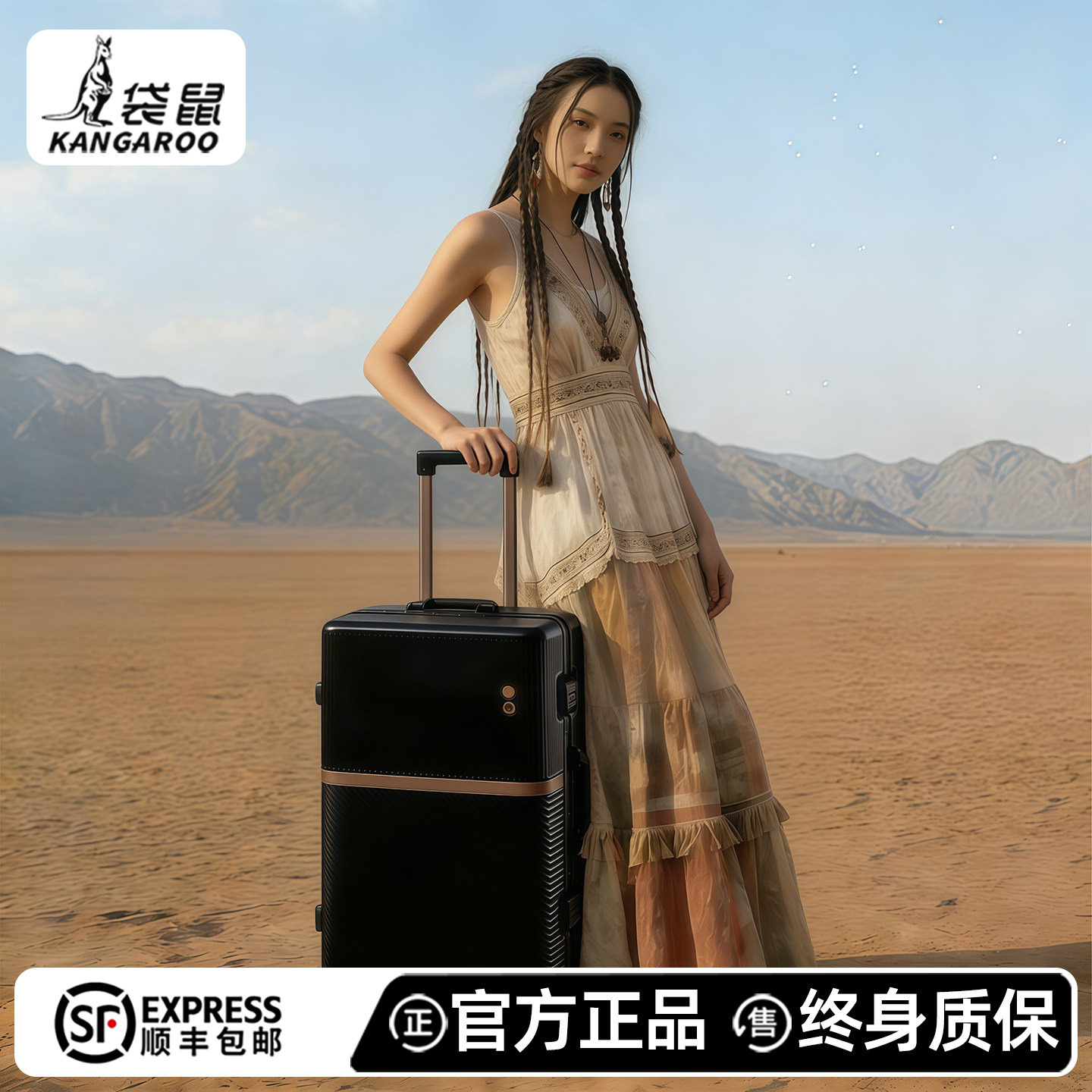 袋鼠行李箱20寸可上飞机男2026热卖结实耐用加厚旅行密码拉杆箱24