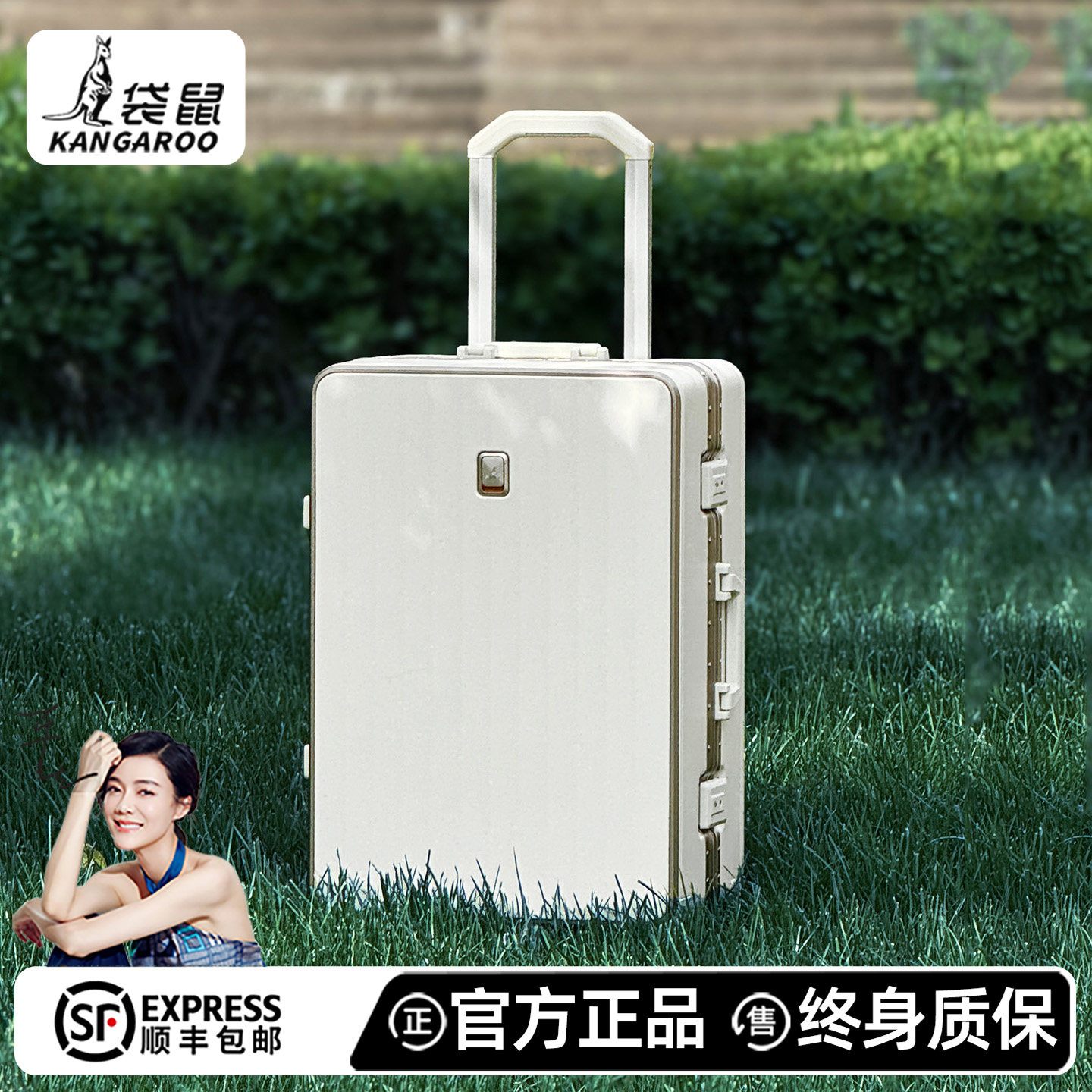 【袋鼠正品】高颜值耐用型行李箱