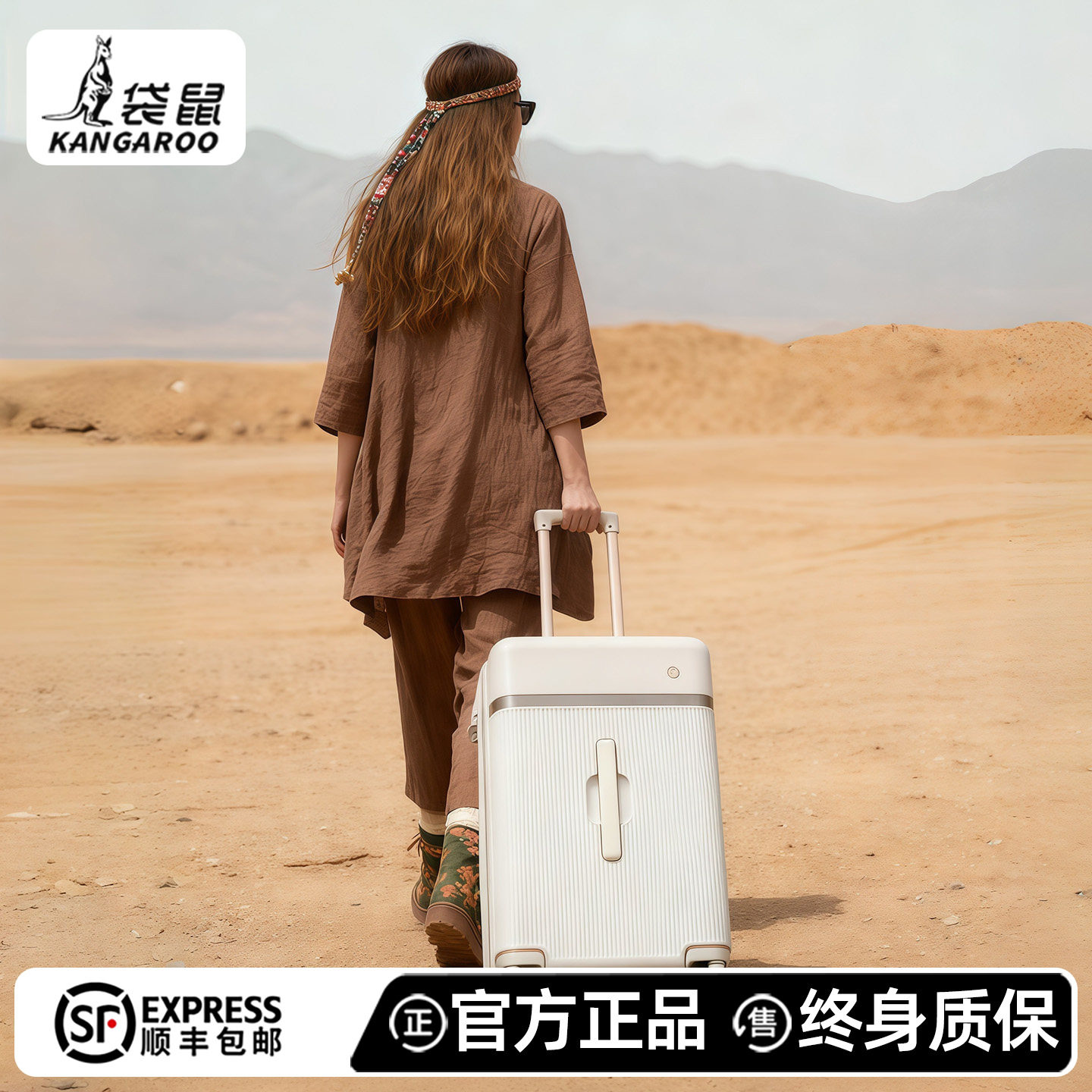 袋鼠2025新款女士行李箱结实耐用密码箱20尺寸行李箱飞机托运登机