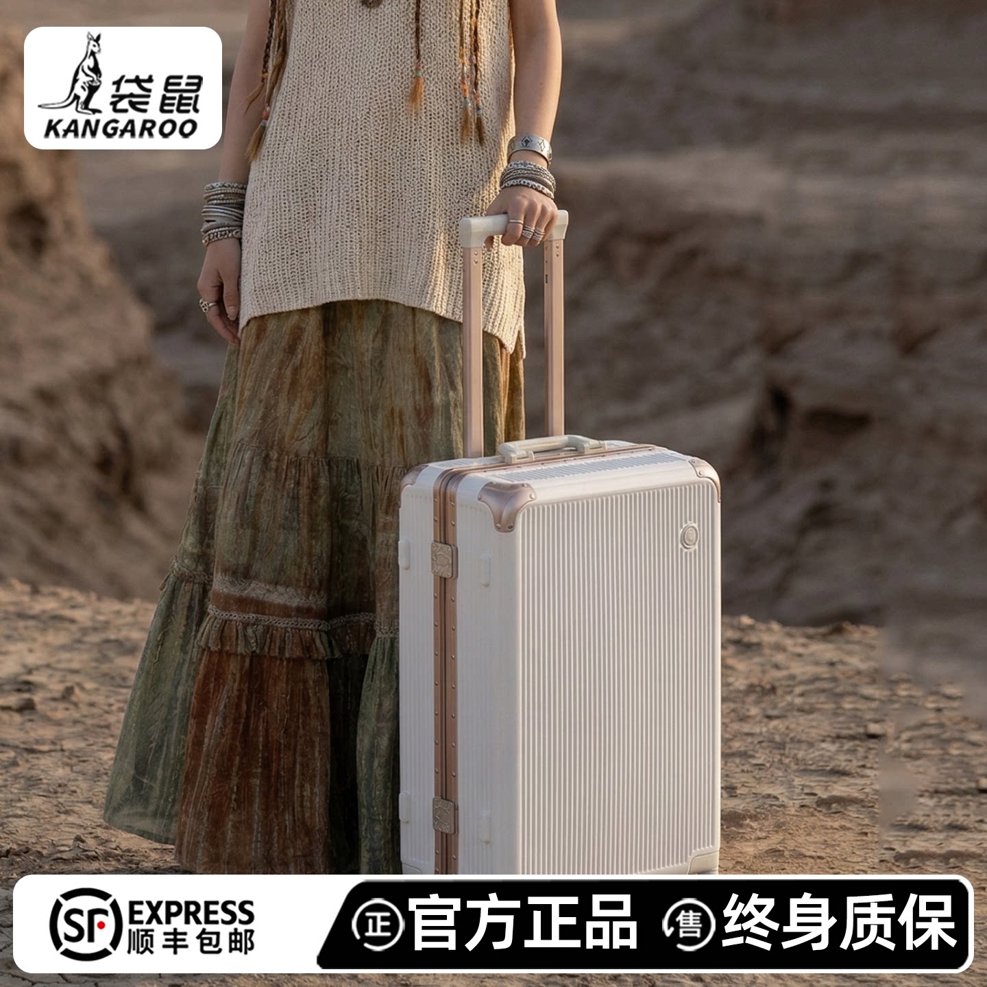 袋鼠2026新款拉杆行李箱女款24寸结实耐用加厚pc材质26静音密码箱