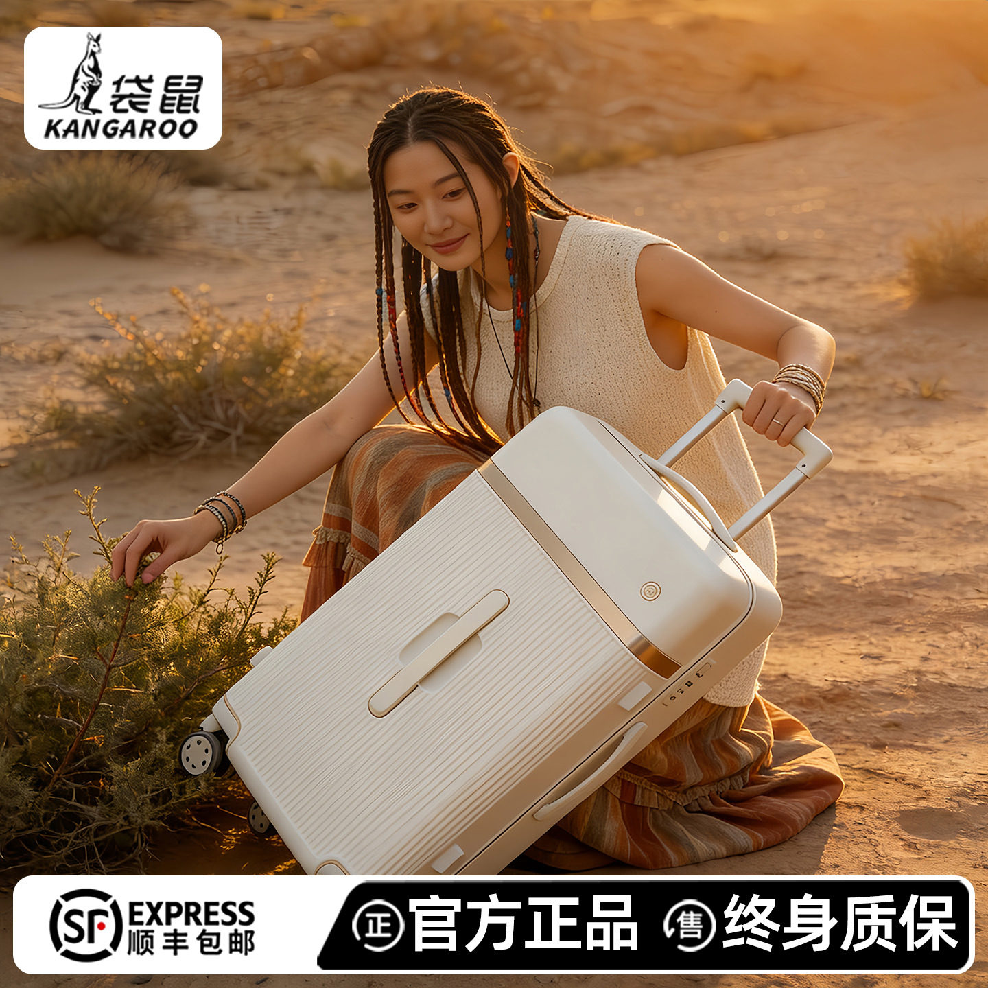 袋鼠正品高品质旅行行李拉杆箱