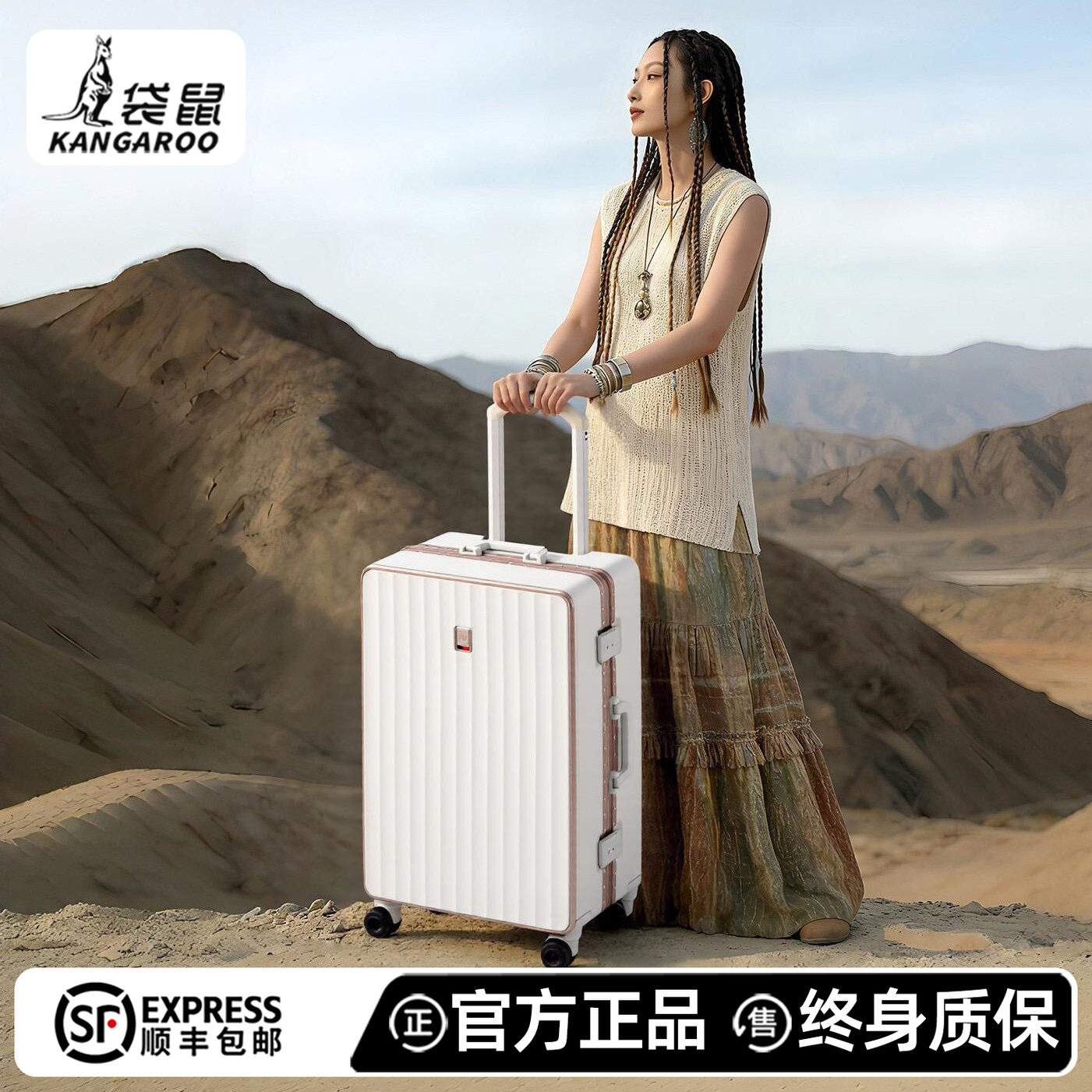 袋鼠行李箱官方旗舰店正品