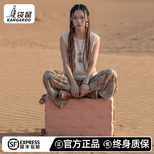 袋鼠正品高颜值明星同款行李箱