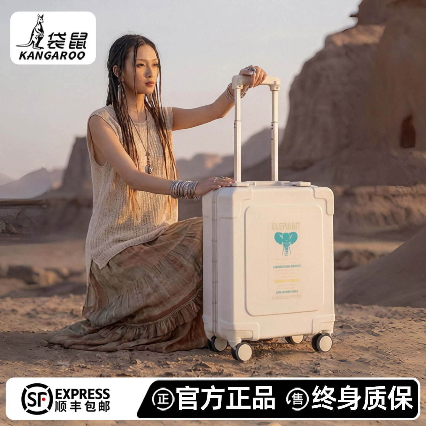 袋鼠正品高颜值小型航空登机箱