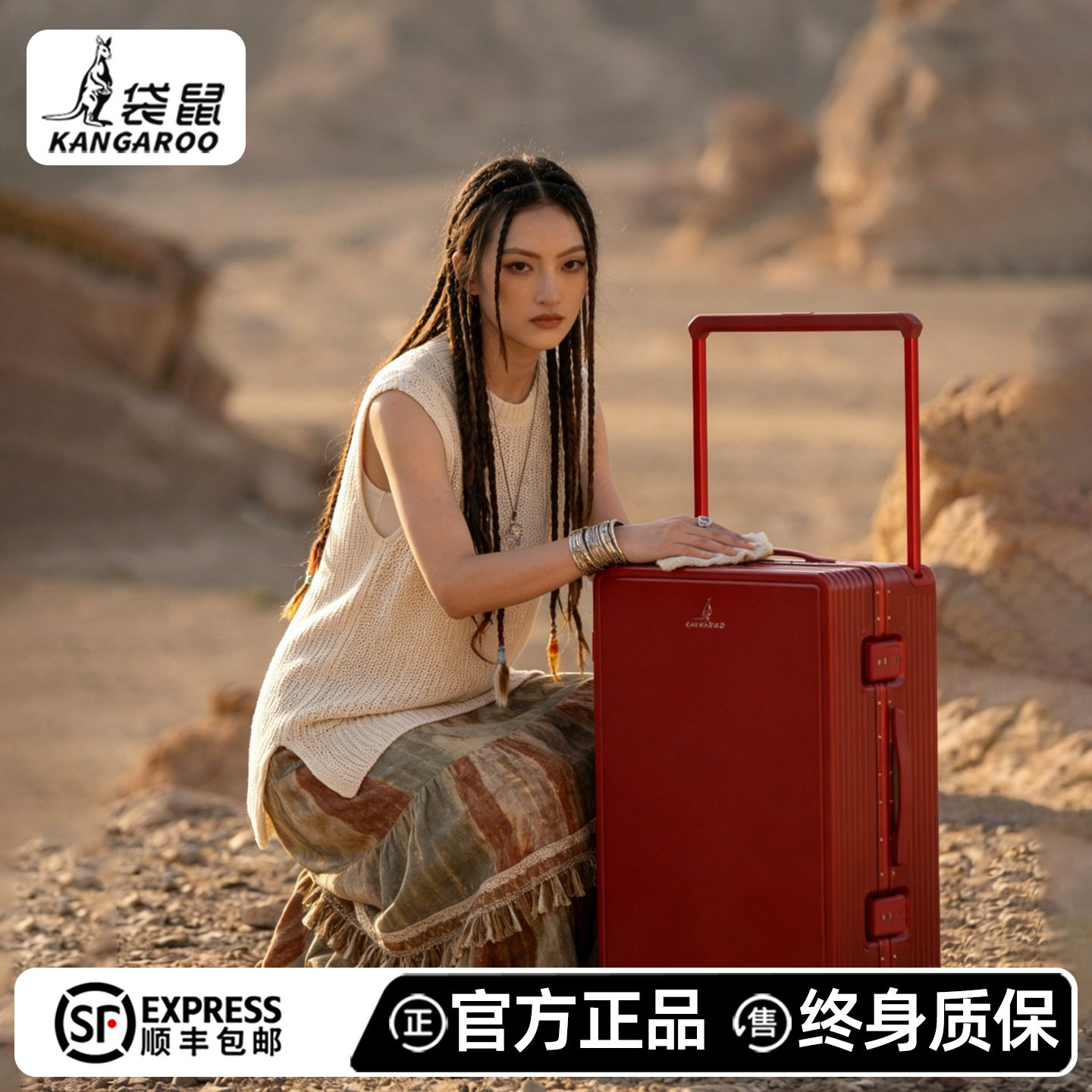 袋鼠红色行李箱结婚陪嫁喜箱2025新款高颜值拉杆密码旅行皮箱子红