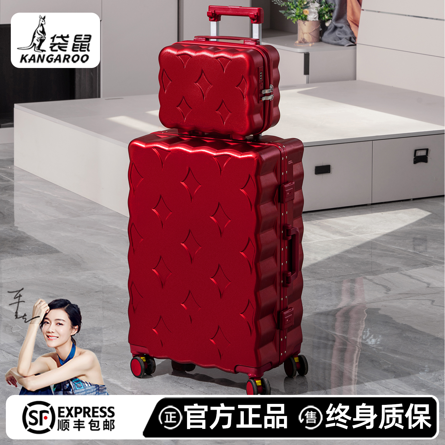 【袋鼠正品】红色子母结婚陪嫁箱