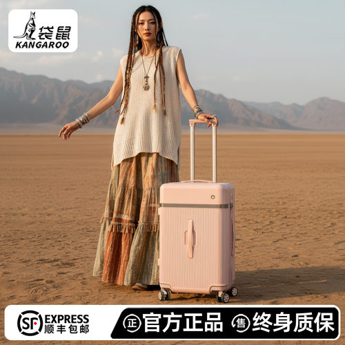 袋鼠行李箱十大品牌官方旗舰店