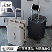 旅游密码 袋鼠男士 26寸行李箱拉杆箱结实耐用加厚2026新款 皮箱子24