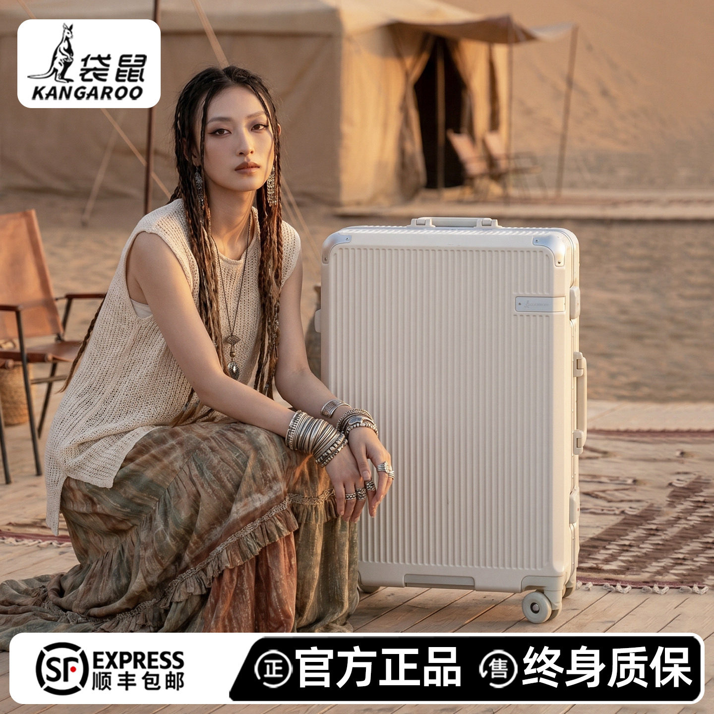 袋鼠正品大容量密码旅行皮箱