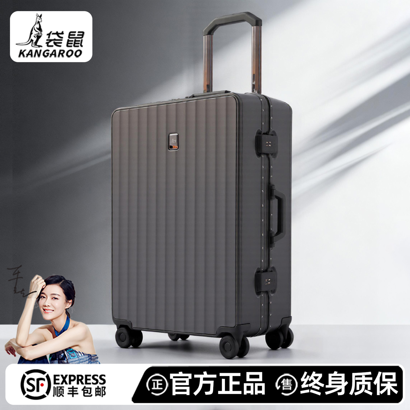 袋鼠行李箱十大品牌官方旗舰店