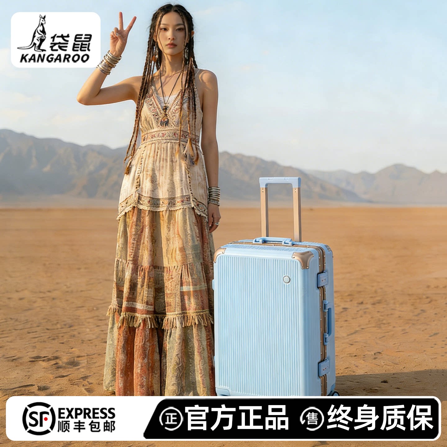 袋鼠行李箱女生高颜值蓝色2026新款密码箱高品质纯pc拉杆箱静音轮