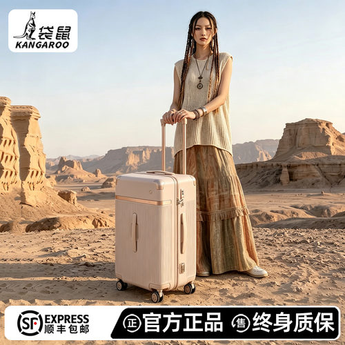 袋鼠正品高品质旅行行李拉杆箱