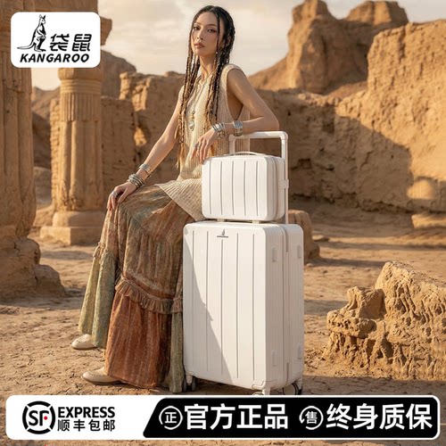 袋鼠高颜值旅行拉链子母箱~