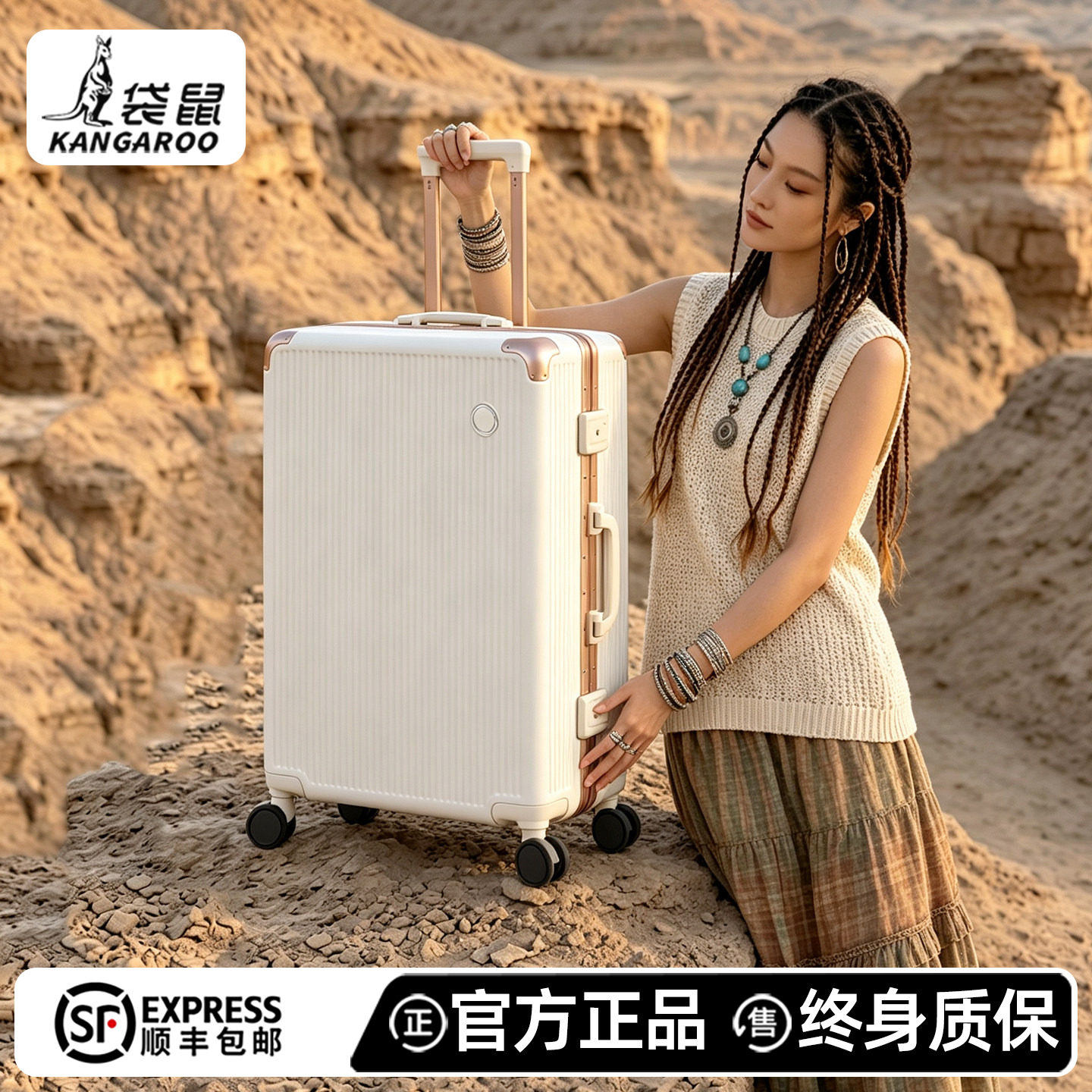 【袋鼠官方旗舰店正品行李箱】