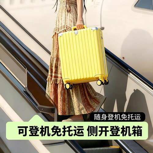 【袋鼠正品】便携轻便登机箱