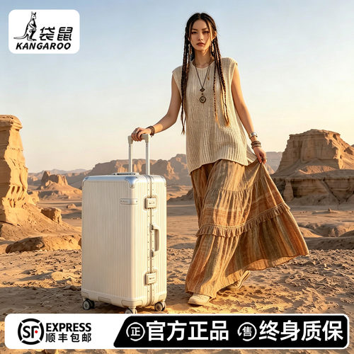 袋鼠正品大容量密码旅行皮箱