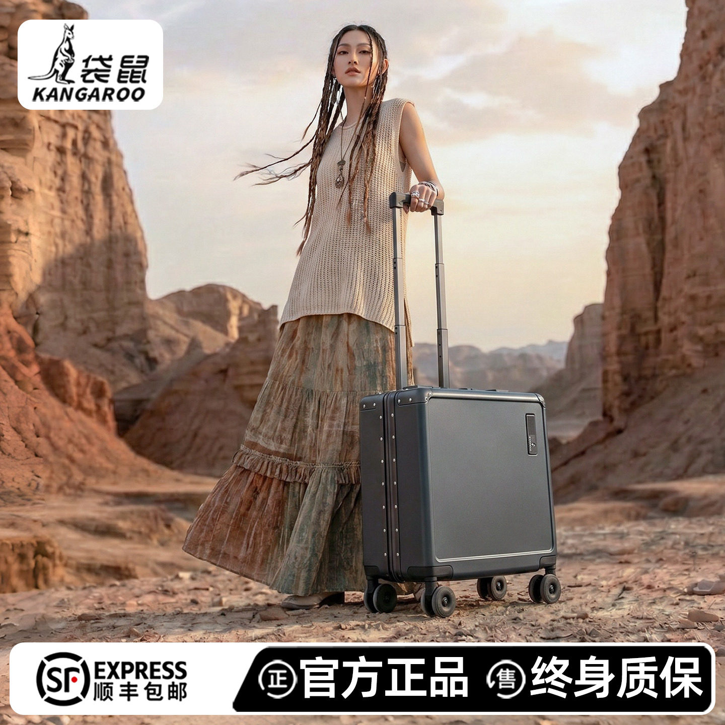 袋鼠高质量可上飞机行李拉杆箱