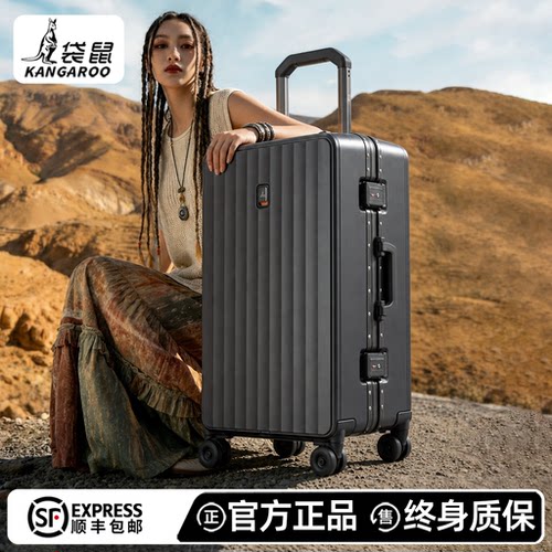 【袋鼠正品】高级质感拉杆行李箱