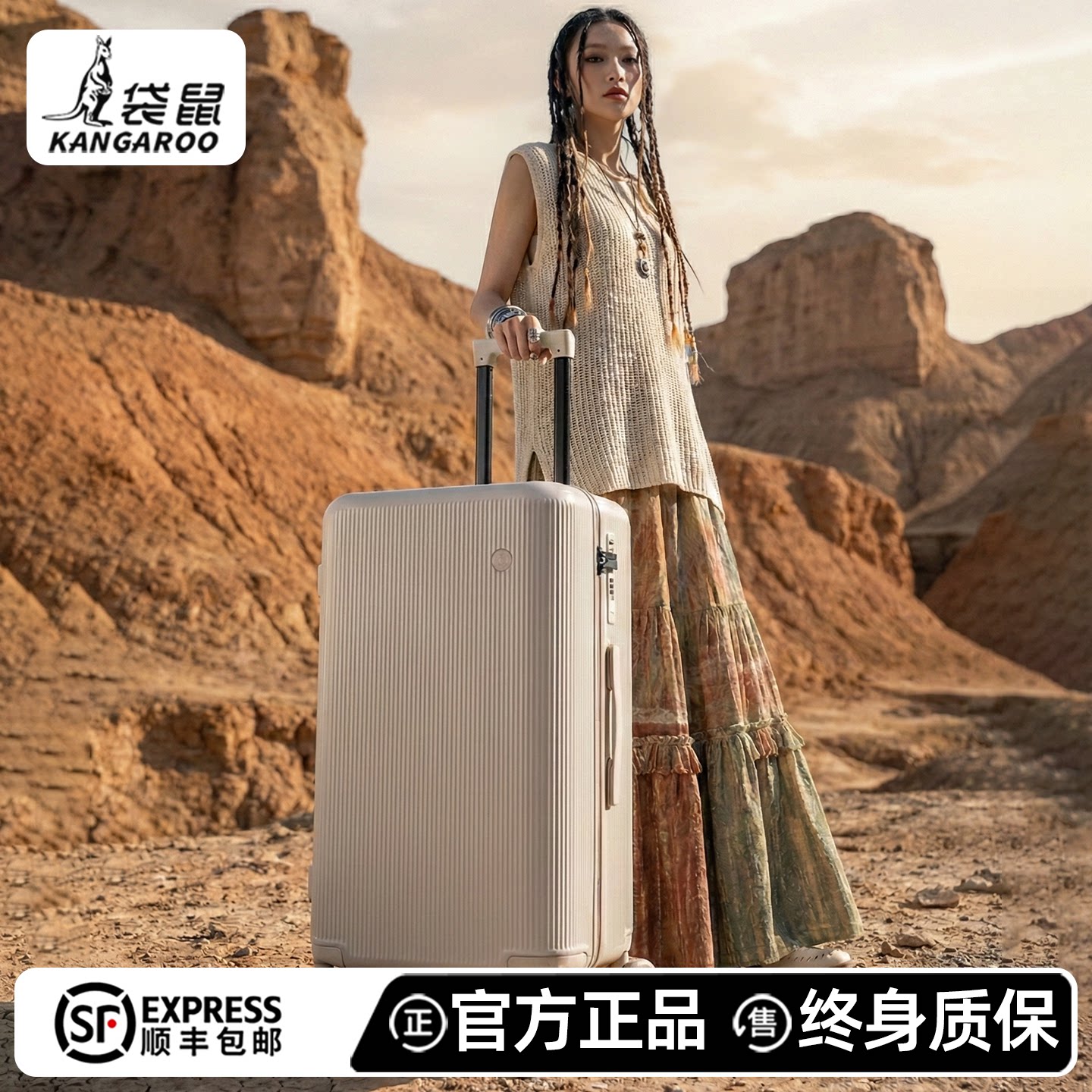 袋鼠行李箱拉杆箱结实耐用加厚静音大容量28寸拉链款密码旅行箱26