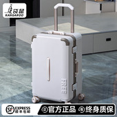 袋鼠行李箱26寸大容量五五开结实耐用加厚纯pc材质拉杆密码 旅行箱