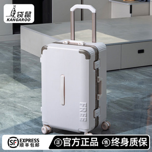 袋鼠行李箱26寸大容量五五开结实耐用加厚纯pc材质拉杆密码旅行箱