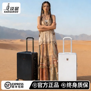 袋鼠行李箱黑色高级感旅行箱24寸男生高颜值密码皮箱20拉杆箱女28
