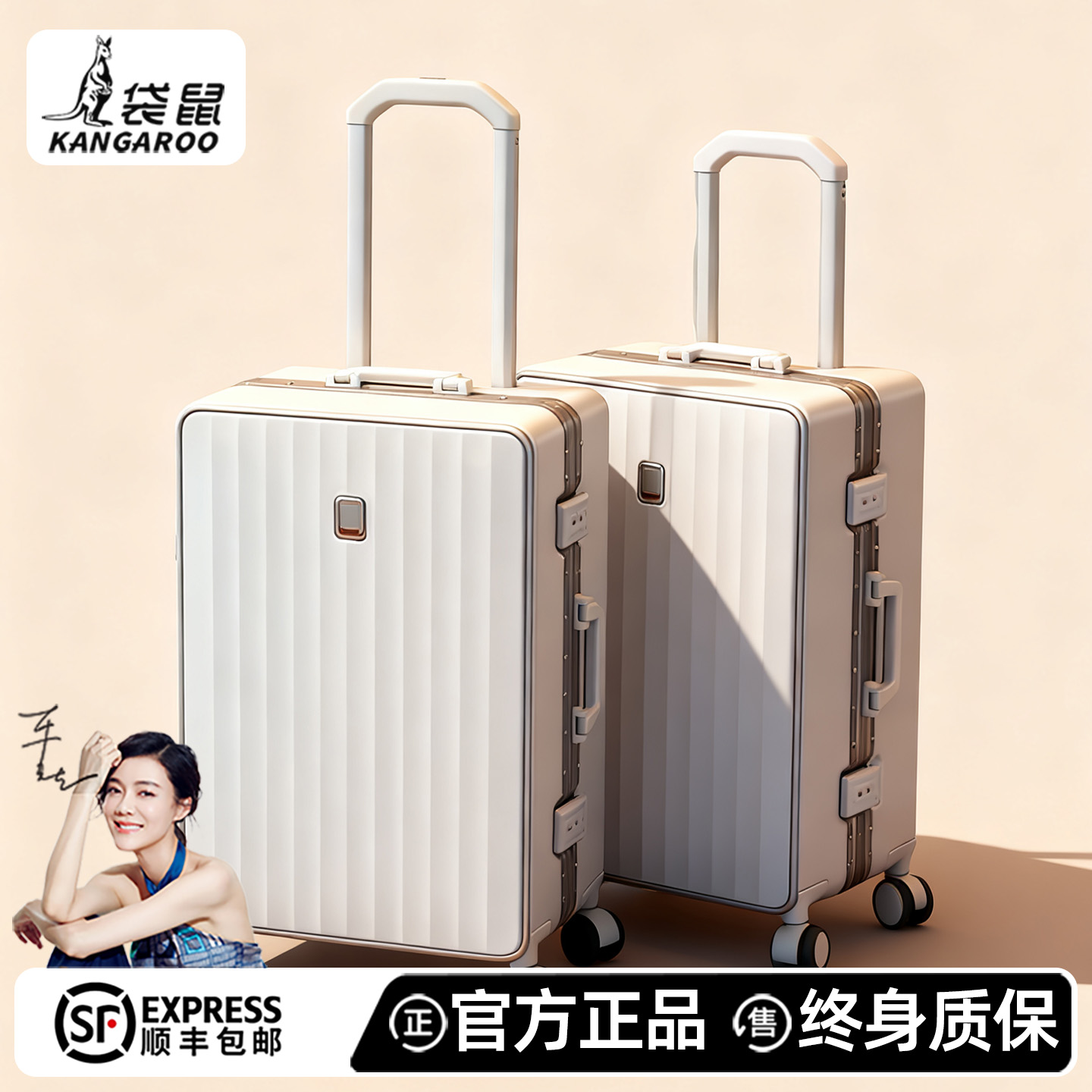 袋鼠行李箱十大品牌官方旗舰店