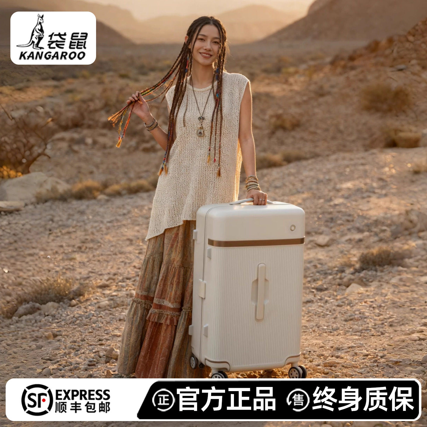 袋鼠行李箱2025年新款结实耐用加厚24寸大容量拉杆旅行密码拉链女