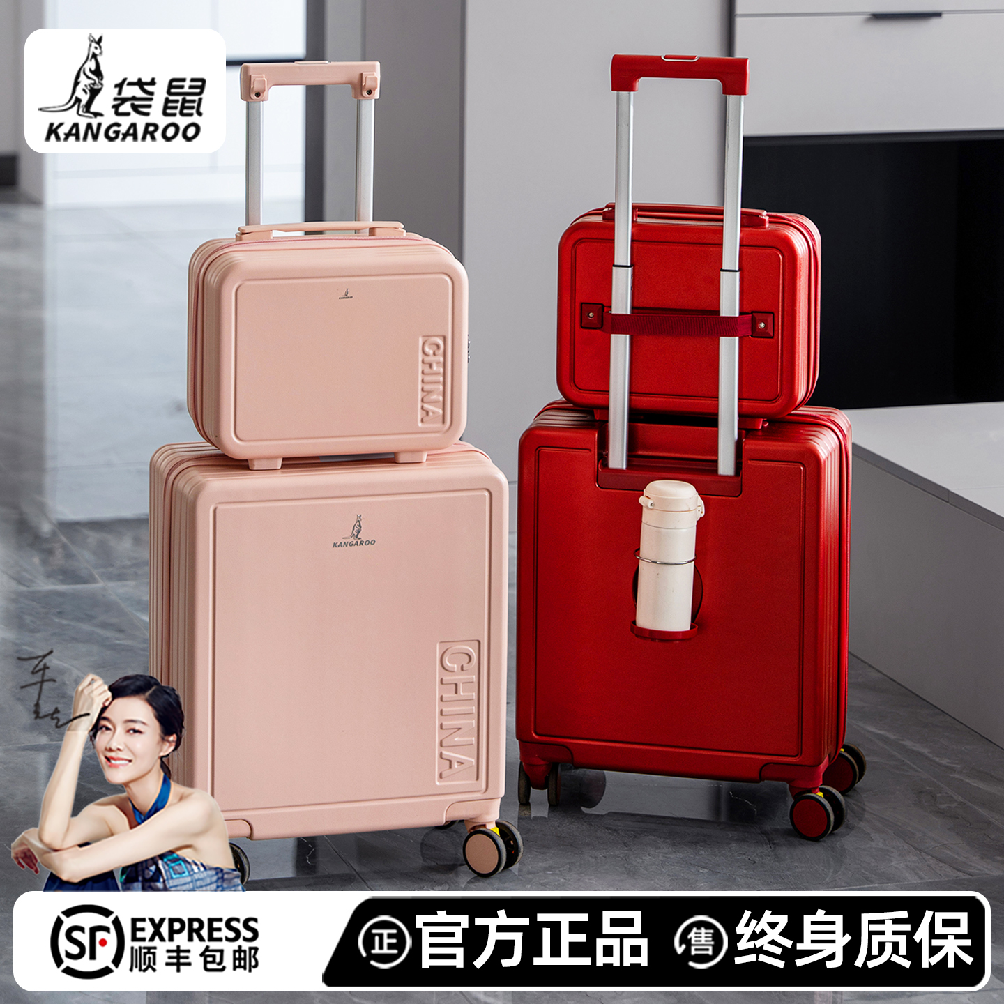 【十大品牌】袋鼠可登机行李箱