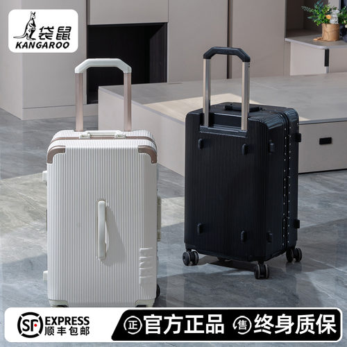 袋鼠品牌行李箱正品旗舰店