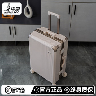 袋鼠行李箱可上飞机20寸高品质旅行拉杆箱2026新款结实耐用密码箱