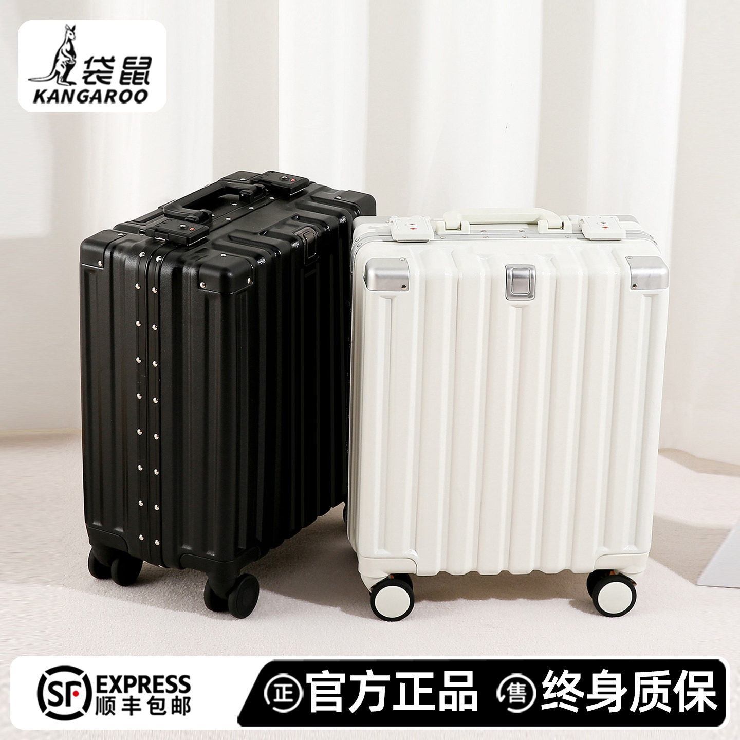 袋鼠小行李箱18寸可上飞机手提迷你轻便免托运2026新款拉杆密码箱