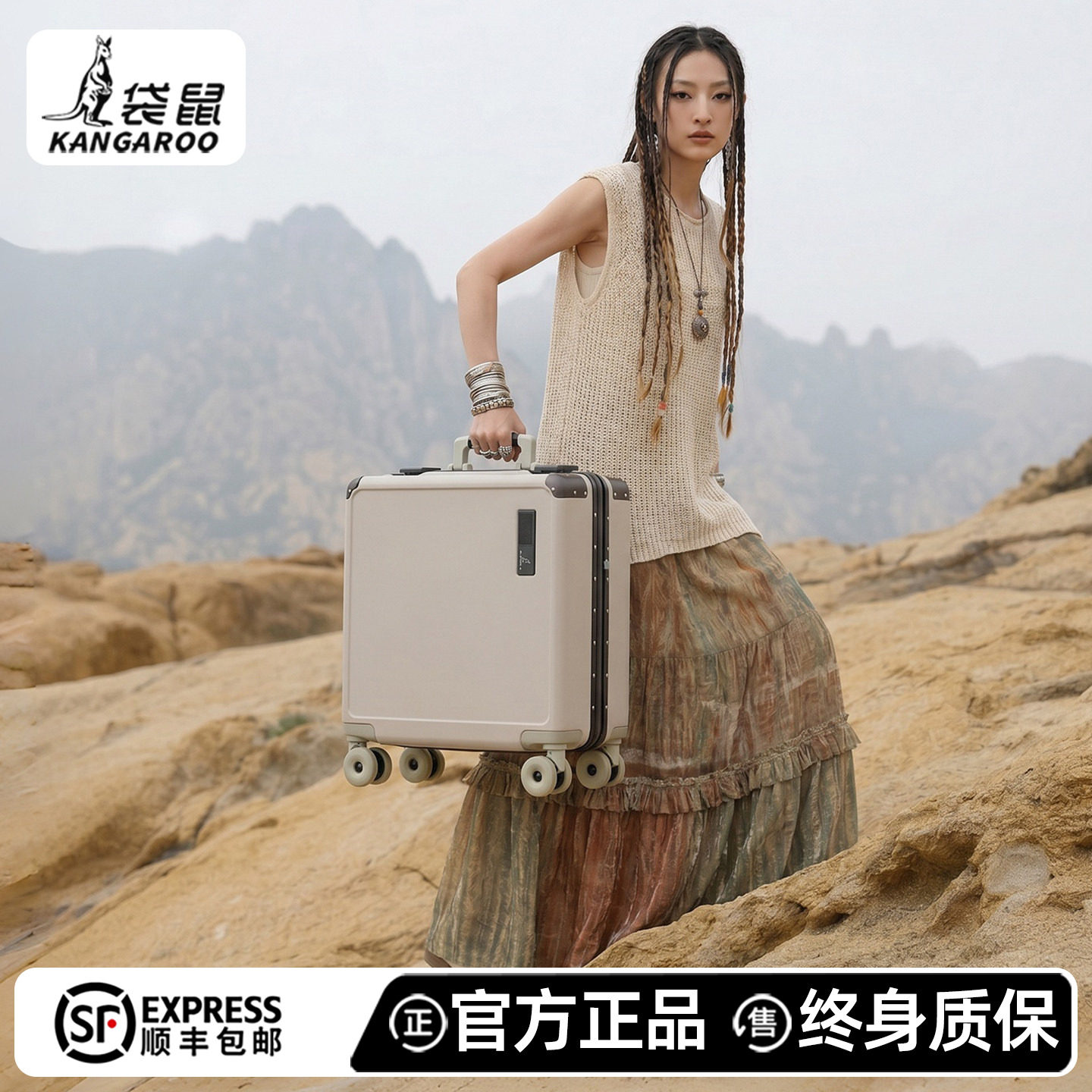袋鼠高质量可上飞机行李拉杆箱
