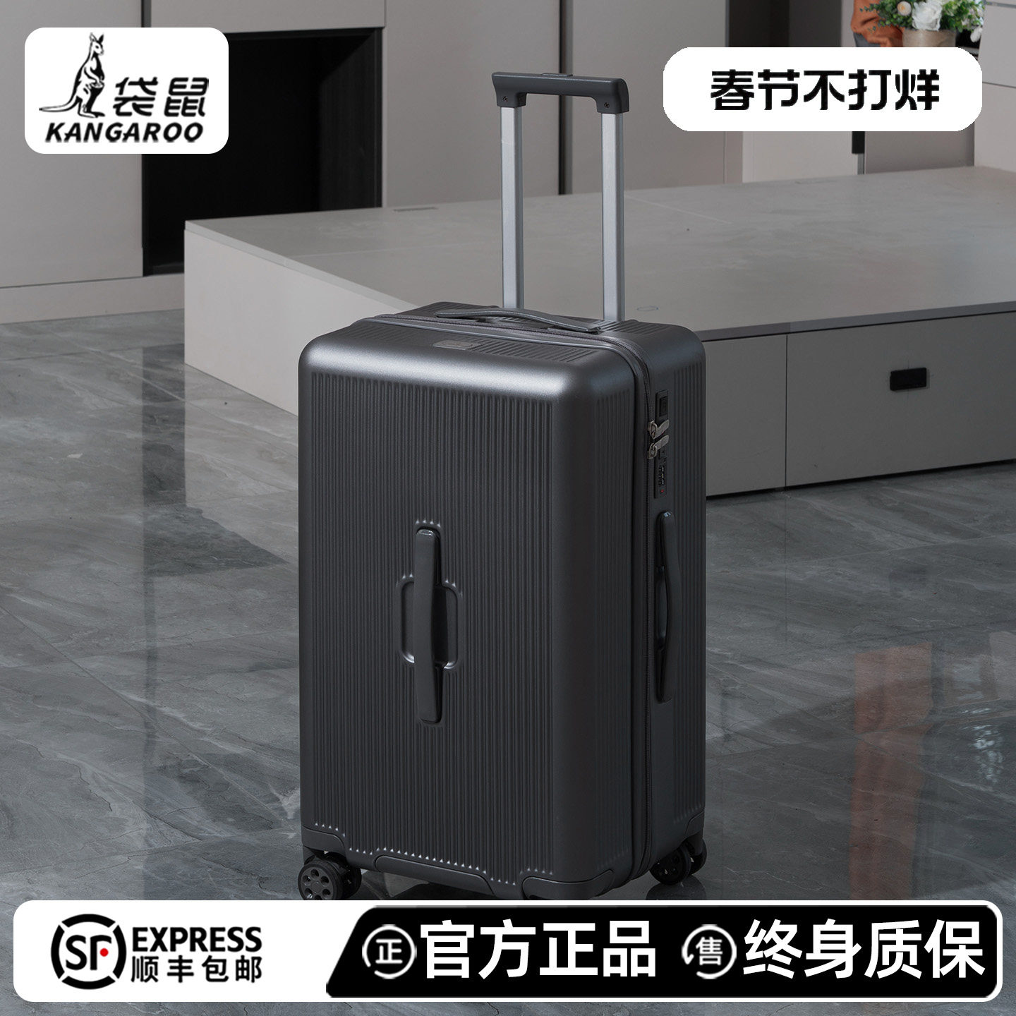 袋鼠高品质旅行行李拉杆箱男士20寸2025新款可上飞机行李箱男生24