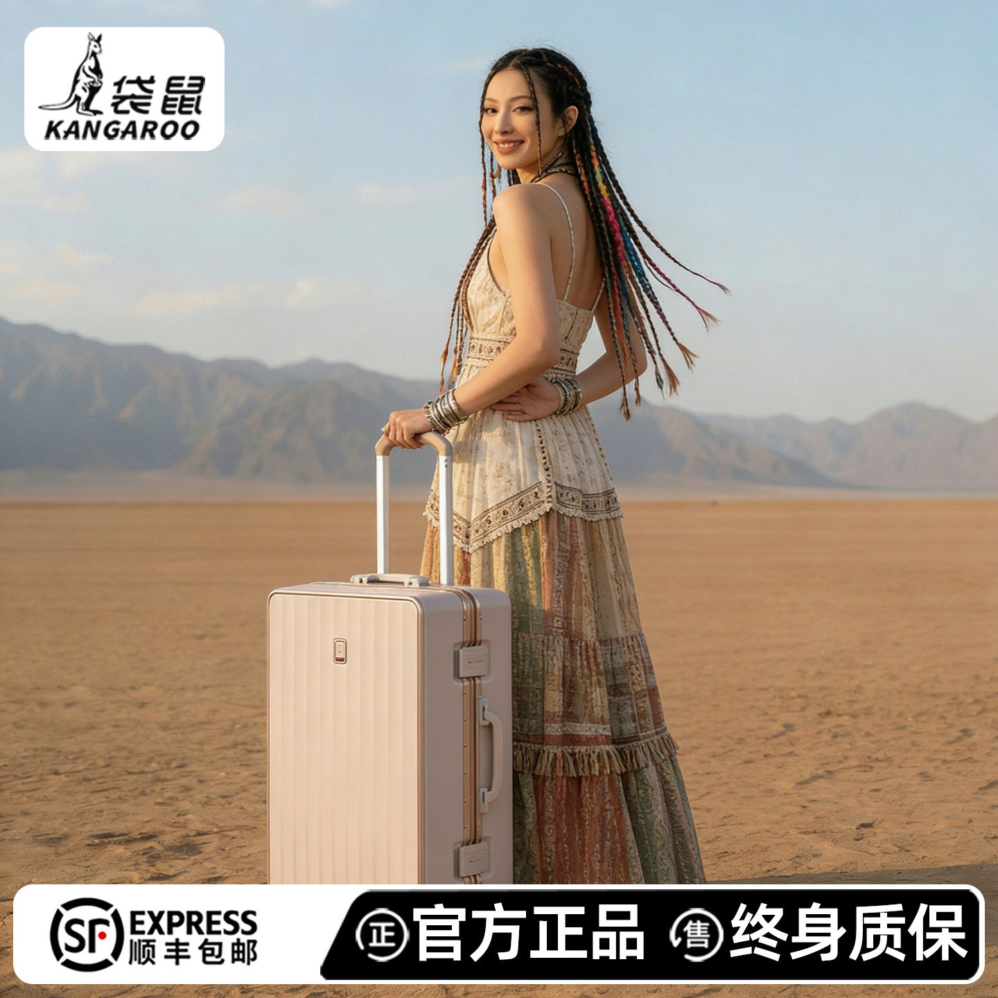 袋鼠2026新款大容量行李箱24尺寸纯pc材质静音万向轮旅行密码箱26