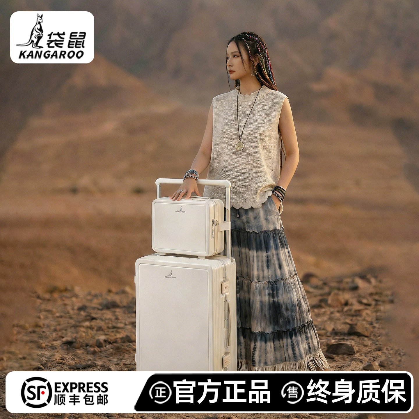 袋鼠行李箱宽拉杆2026新款子母箱20寸可登机密码旅行皮箱24铝框26