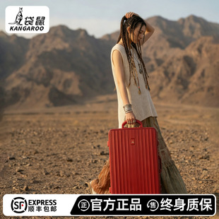 袋鼠行李箱24寸结婚红色2025热卖高品质旅行行李拉杆箱20可上飞机
